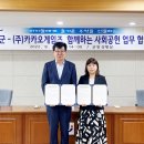 한솔종합사회복지관 이미지