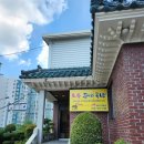 토속돼지국밥 | [토속돼지국밥] 사천 현지인 맛집 내돈내산 후기