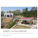 한창 건축사사무소 이미지