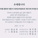 대황경로당 이미지