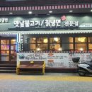 이용선칡냉면 이미지