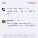 토스미니앱 출시후기