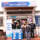 고려동물약품 이미지