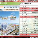 (주)부성지하개발