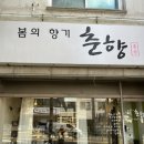 영안물류