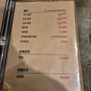 우리동네닭집 탕정본점 이미지