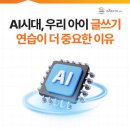 청담예스학원
