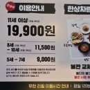 원마트 건너편 이미지