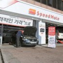 스마트자동차종합정비 이미지