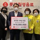 전국천사무료급식소 이미지