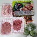 토말정육점