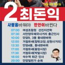 안양8동경로당 이미지