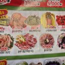 모아식자재마트 이미지