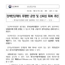 한국농아인협회 관련 집중 제보 바랍니다 이미지