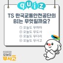 오늘도 go