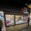 할매손국시 이미지