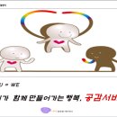 나비글로벌네트워크