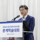열린마음정신과의원 대구일보