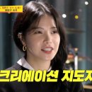 레크레이션 지도사 이미지