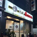 대가닭한마리 | 대가닭한마리 본점 내돈내산 후기