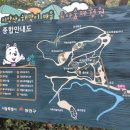 지양산 해맞이마을 이미지