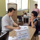 사랑한방병원 이미지