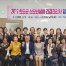 산모신생아 건강관리사 서울매일