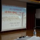 서울용두초등학교 이미지