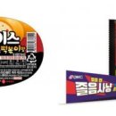 빙그레에너지 이미지