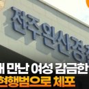 완산-112 이미지