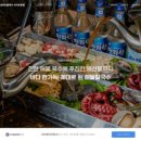 오십이도칼국수본점