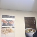 국수정 세종점