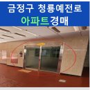 청룡동-28 이미지