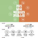 한국평가데이터(주) 이미지
