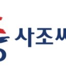 주식회사 우성물산