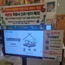 서대신역2번출구 | [부산] 서구 횟집 추천 | 금어가횟집 내돈내산 솔직후기