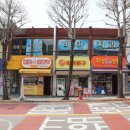 중앙로 남도일보