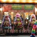 족발꾼오산대역점 이미지