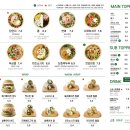 샐러디 티스토리