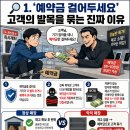 레기온물류경기부천지점 | [국밥폰 서초점] 예약금 안 내면 기기 안 빼준다? '가계약금 환불 불가' 상술 해부