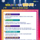 채니실용음악학원;채니악기사 네이버블로그