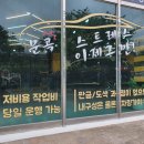 한림덴트 이미지