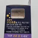 메디원약국 이미지