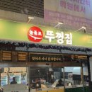 늘품로1 이미지