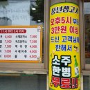 풍년생고기 - 종로구 돈화문로11가길 15 | 풍년생고기