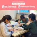 메르뷰아카데미 이미지