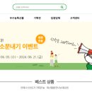 (주)신덕산에프앤비 이미지