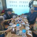 오가네식당 이미지