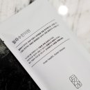 월화수한의원 이미지