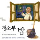 레이커뮤니케이션주